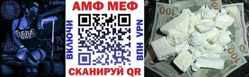 Amphetamine Premium МЕГА как зайти Белово