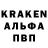 А ПВП кристаллы RainWalker24c