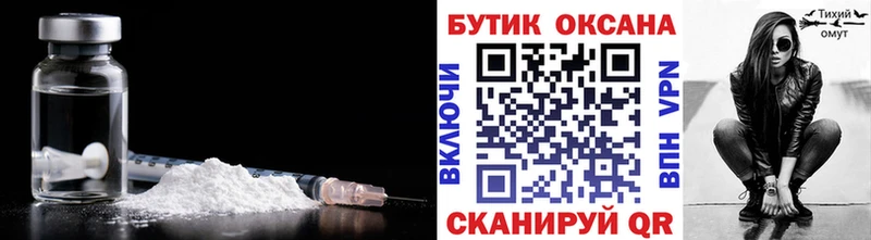 цены   Белово  БУТИРАТ Butirat 