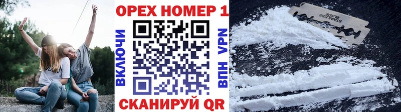 COCAIN Fish Scale  магазин  наркотиков  Белово 