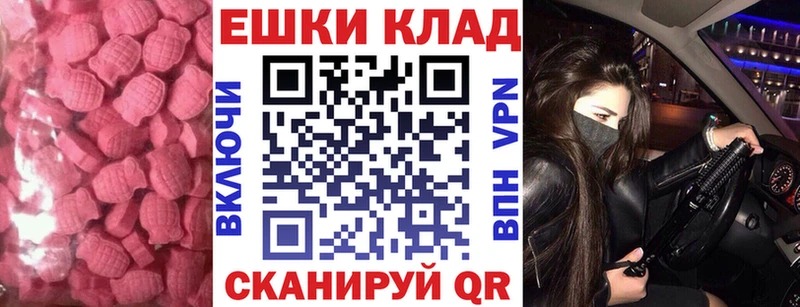 ЭКСТАЗИ 300 mg  купить наркотик  Белово 