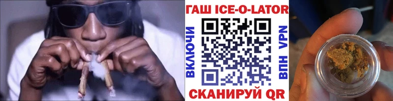 наркота  Белово  ГАШ hashish 