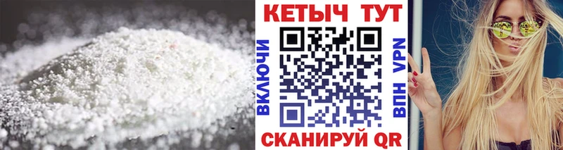 КЕТАМИН VHQ  гидра ТОР  Белово 