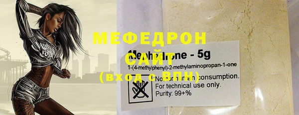 твердый Бугульма