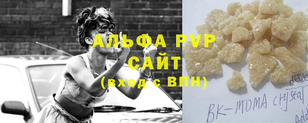мефедрон VHQ Бородино
