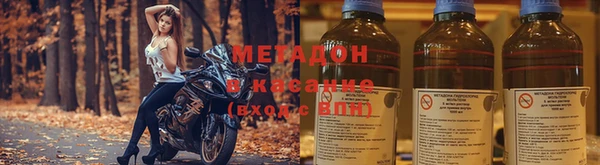 Альфа ПВП Бронницы
