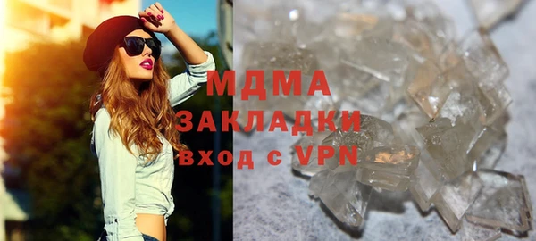 MESCALINE Белоозёрский