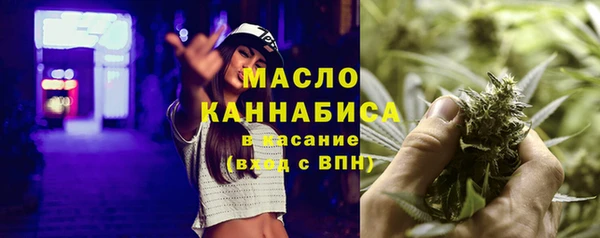 соль курить ск Белокуриха