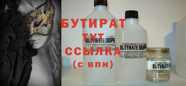 MESCALINE Белоозёрский