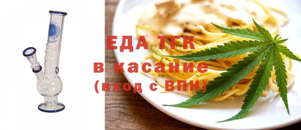 мефедрон VHQ Бородино