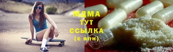твердый Бугульма
