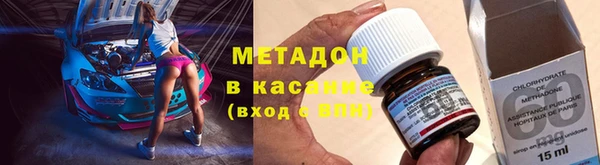 не бодяженный Беломорск