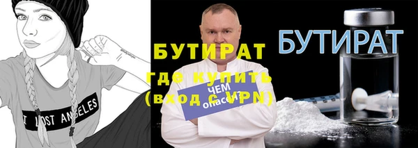 не бодяженный Беломорск
