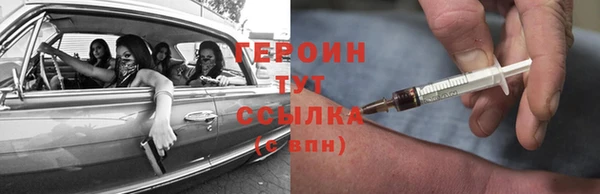 соль курить ск Белокуриха