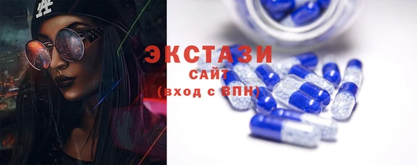 Альфа ПВП Бронницы