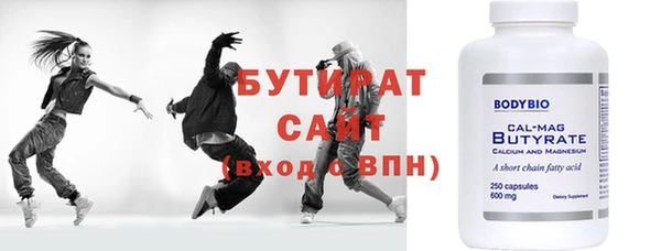 Альфа ПВП Бронницы