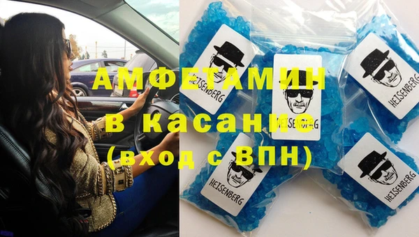 твердый Бугульма