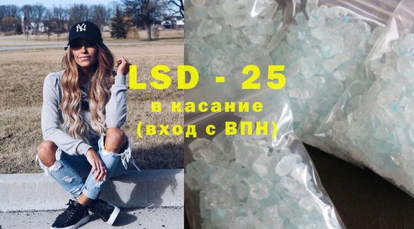 мефедрон VHQ Бородино