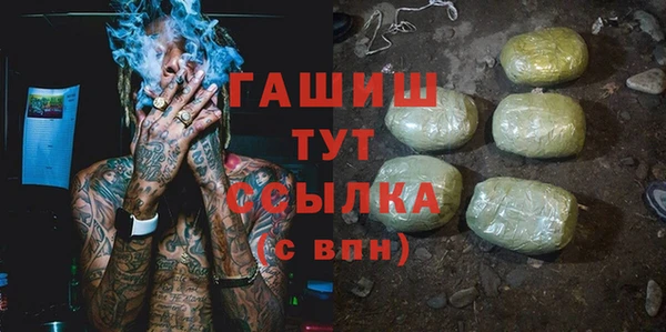 бошки Богородск