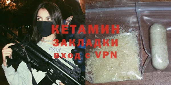 прущая мука Богородицк