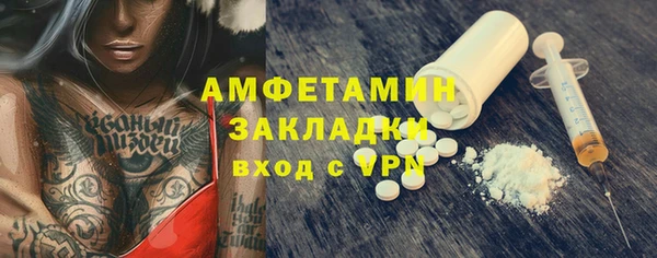 твердый Бугульма