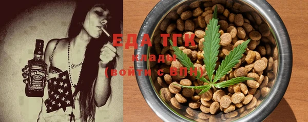 твердый Бугульма