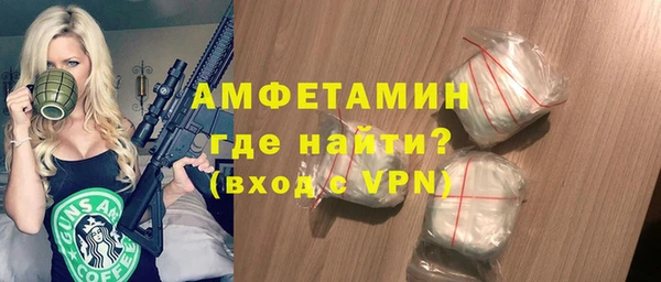 MESCALINE Белоозёрский