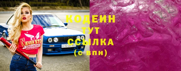 соль курить ск Белокуриха