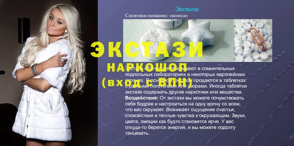 MESCALINE Белоозёрский