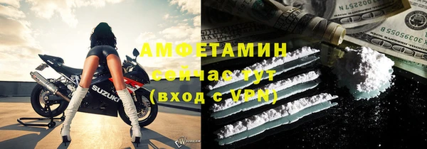 прущая мука Богородицк