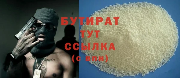 гашиш Слюдянка
