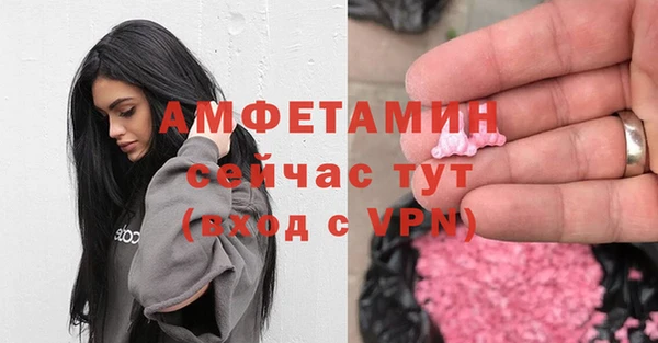 Альфа ПВП Бронницы