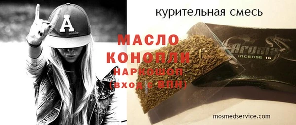 MESCALINE Белоозёрский