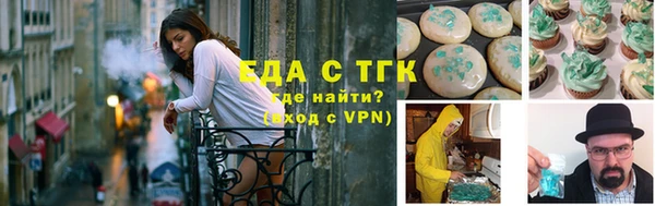 мефедрон VHQ Бородино