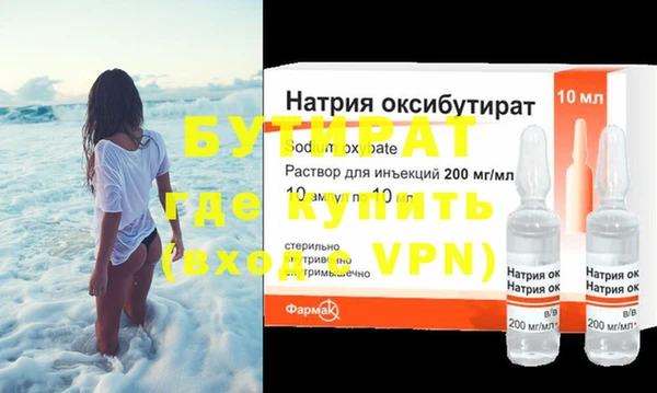 твердый Бугульма