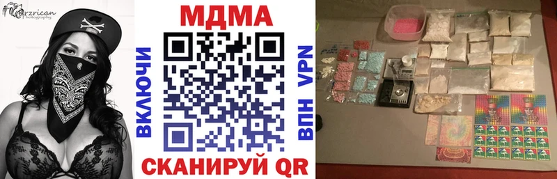 МДМА VHQ  Белово 