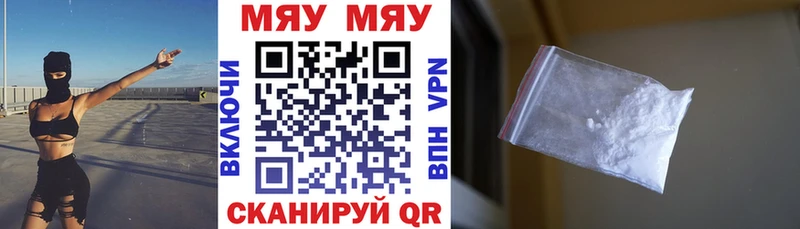KRAKEN   купить наркоту  Белово  МЯУ-МЯУ 4 MMC 