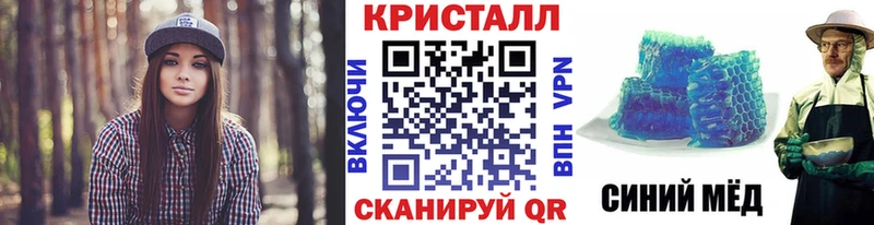 мега зеркало Белово Метамфетамин витя