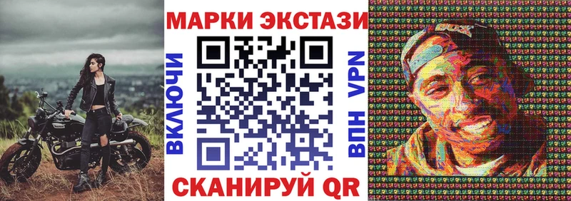 blacksprut онион  Белово  Наркотические марки 1,5мг 